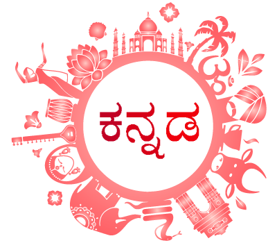 Kannada Language Guide